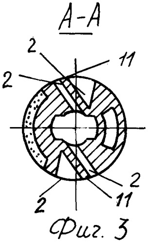 Порошковый ингалятор (патент 2258539)