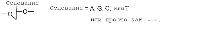 Полимерные олигонуклеотидные пролекарства (патент 2394041)