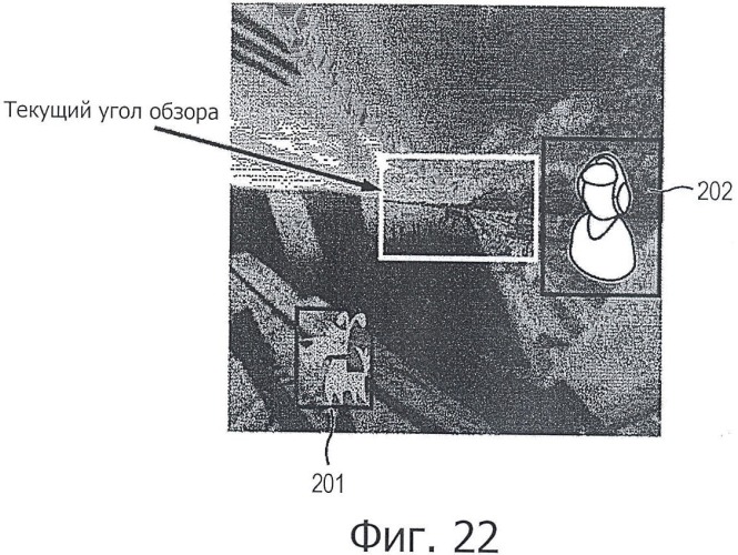 Устройство и способ формирования изображения и программа (патент 2443068)