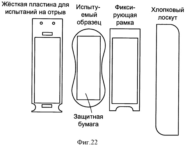 Тиснёное абсорбирующее изделие (патент 2542416)