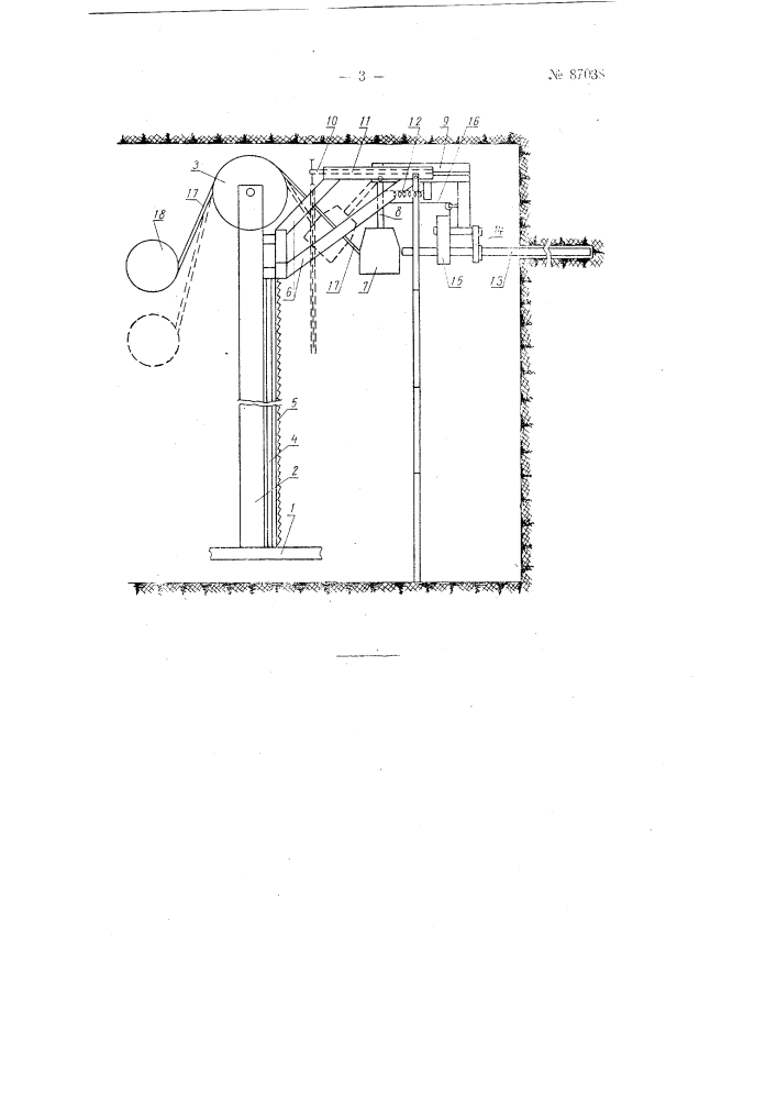 Станок для бурения горизонтальных скважин из подземных выработку ударно-поворотным способом (патент 87038)