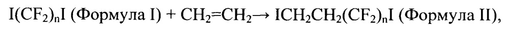 Фториодированные соединения для фторполимеров (патент 2645156)