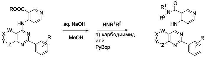 Гетеробициклические ингибиторы вируса гепатита с (hcv) (патент 2405783)