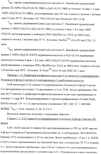 Комбинации, включающие ингибитор рецептора сэфр (сосудистого эндотелиального фактора роста) и агент, увеличивающий проницаемость (патент 2424804)