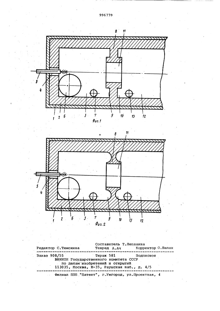 Циклонная печь (патент 996799)