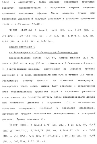 Азотсодержащие ароматические производные, их применение, лекарственное средство на их основе и способ лечения (патент 2264389)