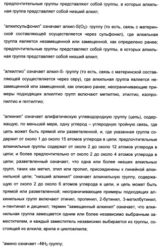 Полициклические производные индазола и их применение в качестве ингибиторов erk для лечения рака (патент 2475484)