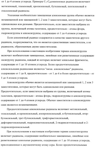 Производные пиридазин-3(2н)-она и их применение в качестве ингибиторов фдэ4 (патент 2386620)