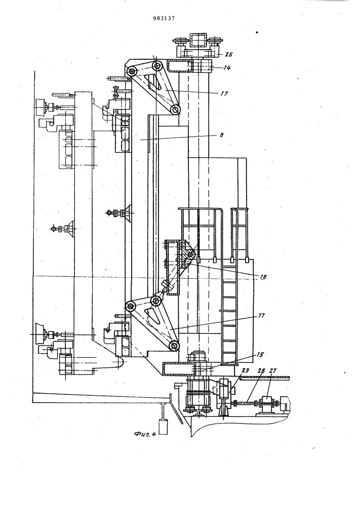 Машина для обслуживания батареи коксовых печей (патент 983137)