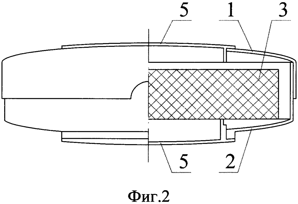 Мыльница (патент 2638246)