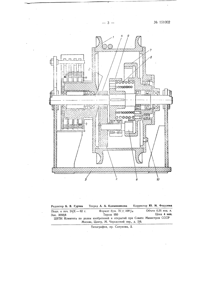 Кабельный барабан (патент 151002)