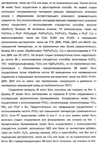 Гетероциклические ингибиторы мек и способы их применения (патент 2351593)