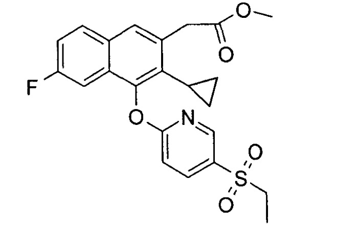 Нафтилуксусные кислоты (патент 2539185)