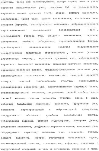 Полипептид для увеличения активности рецептора гуанилатциклазы, фармацевтическая композиция, способ лечения желудочно-кишечного расстройства у пациента, способ повышения активности рецептора гуанилатциклазы у пациента, способ лечения висцеральной боли, способ получения полипептида (варианты), изолированная молекула нуклеиновой кислоты, бактериальный вектор экспрессии и изолированная бактериальная клетка (патент 2433133)