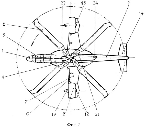 Скоростной турбоэлектрический вертолет (патент 2521090)