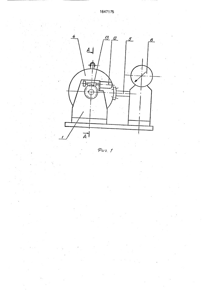 Гидродинамический двухполостной тормоз (патент 1647175)