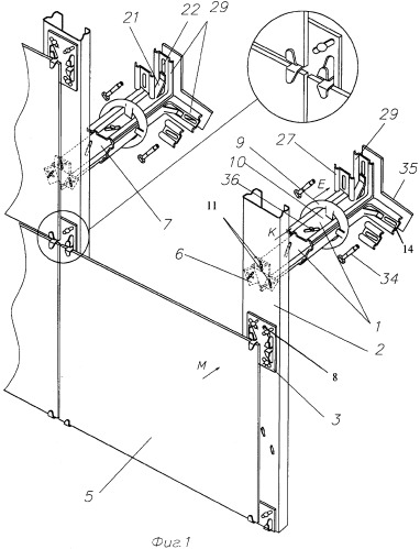 Комплект для крепления фасадных облицовочных панелей, способ монтажа фасада облицовочными панелями (патент 2268971)