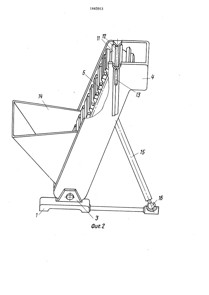 Элеваторное загрузочное устройство (патент 1445913)