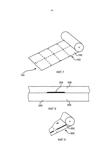 Упаковочный материал, содержащий намагничевыемые части (патент 2589675)