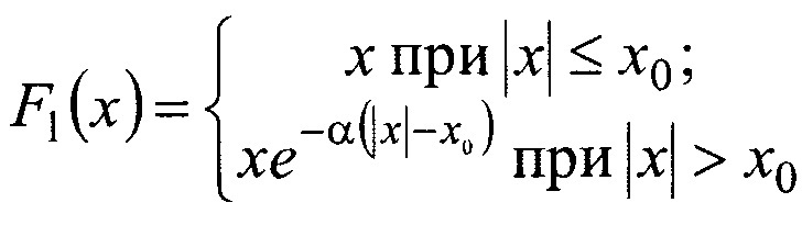 Пропорционально-интегральный регулятор (патент 2648516)