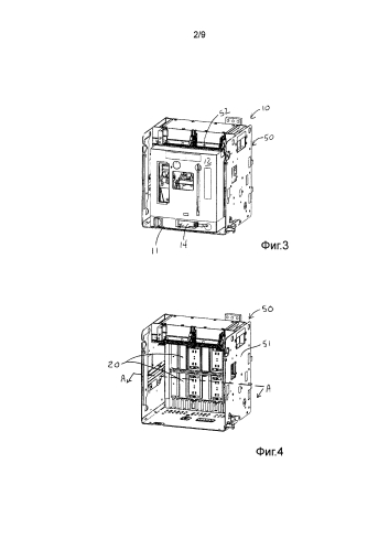 Гибкая крышка для контактов вставного или выдвижного блока (патент 2592073)