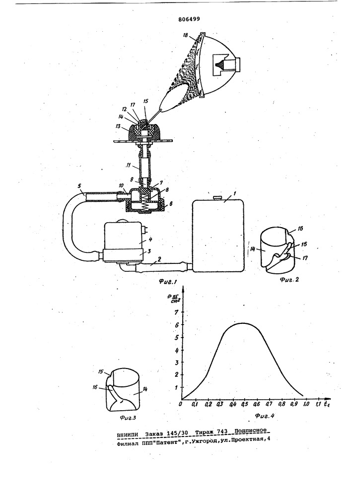Устройство для очистки поверхностейтранспортного средства (патент 806499)