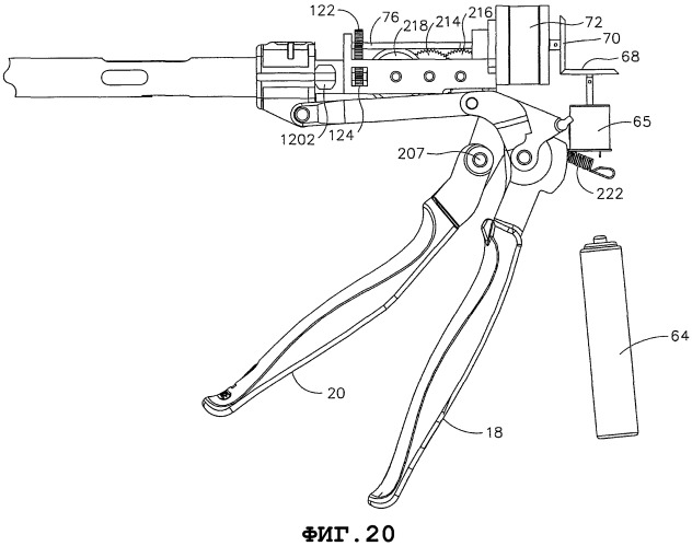 Эндоскопический хирургический аппарат с рукояткой, которая способна к шарнирному повороту относительно стержня (патент 2460478)