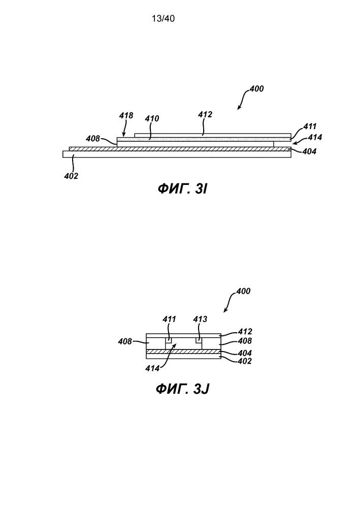 Точное измерение концентраций аналита для электрохимических тест-полосок на основании определяемых физических характеристик содержащего аналит образца (патент 2619830)