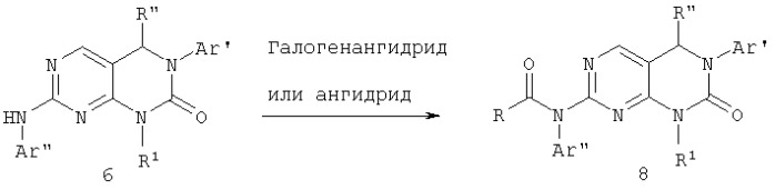 Пиримидиновые соединения, обладающие антипролиферативной активностью (ii) (патент 2326882)