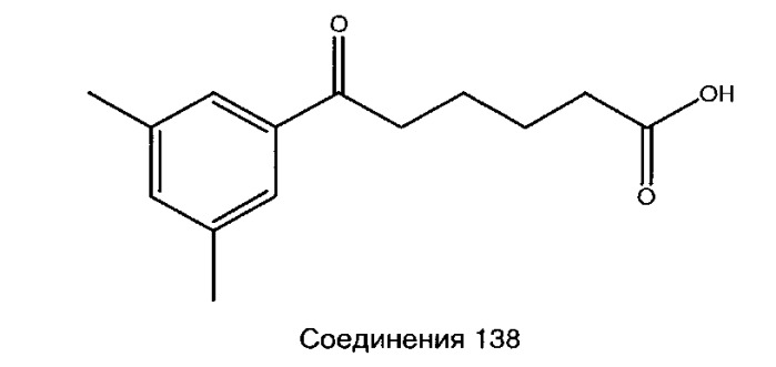 Соединения и составы для доставки активных веществ (патент 2530889)