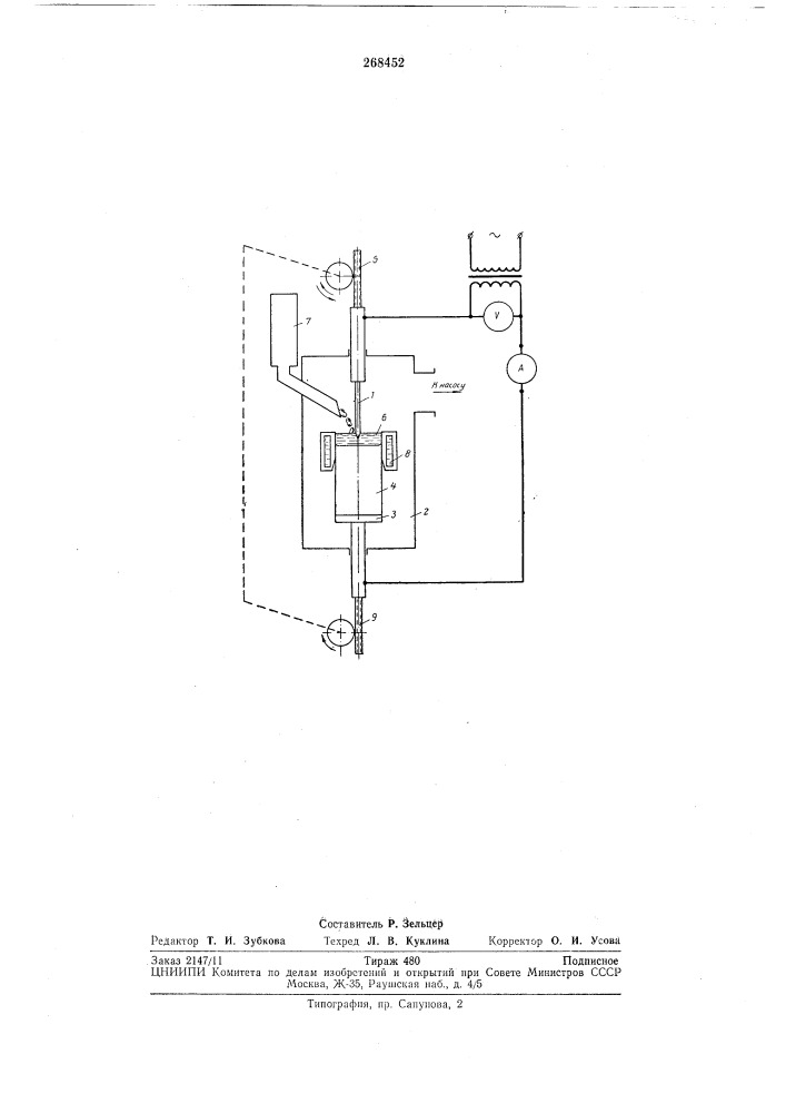Способ выплавки сплавов и введения в них тугоплавких компонентов (патент 268452)