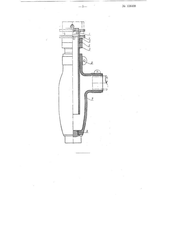 Амортизирующий водяной затвор стоков санитарно-бытового оборудования (патент 108408)