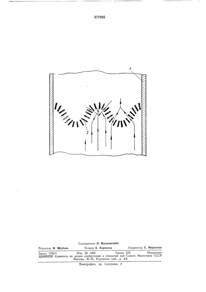 Решетка пластин (патент 377585)