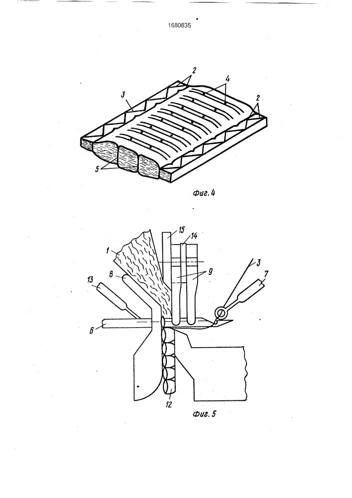 Нетканый вязально-прошивной материал и узел вязания к вязально-прошивной машине для его изготовления (патент 1680835)