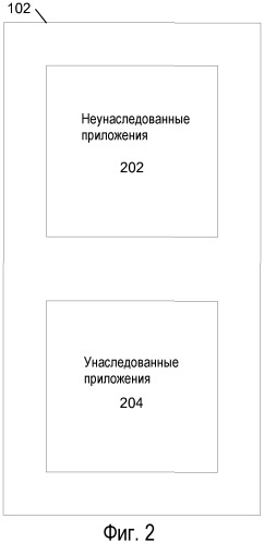 Управление доступом к документам с использованием блокировок файла (патент 2501082)