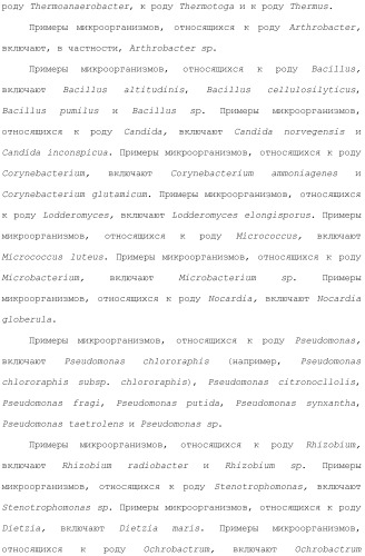 Способ получения монатина (патент 2505606)