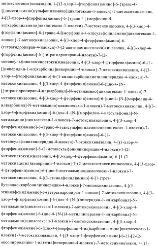 Способ получения новых солей тиотропия (патент 2418796)