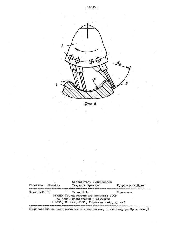 Способ электроэрозионного упрочнения зубчатых колес (патент 1340953)