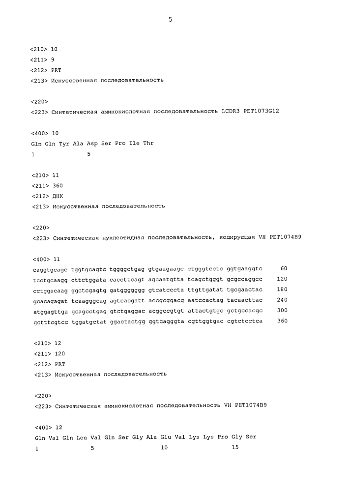 Лечение инфаркта миокарда с использованием антагонистов tgf-бета (патент 2637088)