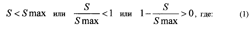 Гранулирующий шнековый пресс (патент 2600763)