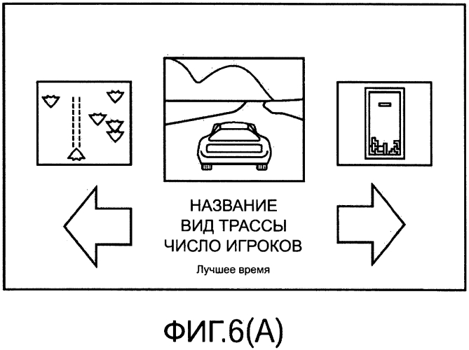 Система обработки информации, способ обработки информации, программа обработки информации, считываемый компьютером носитель записи, на котором хранится программа обработки информации (патент 2571251)