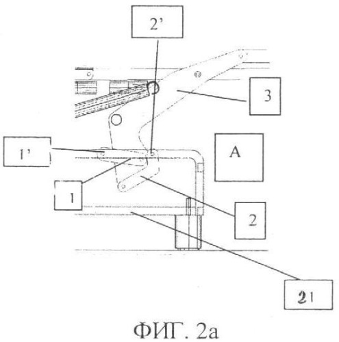 Механическое устройство для открывания и закрывания диванов-кроватей (патент 2448631)