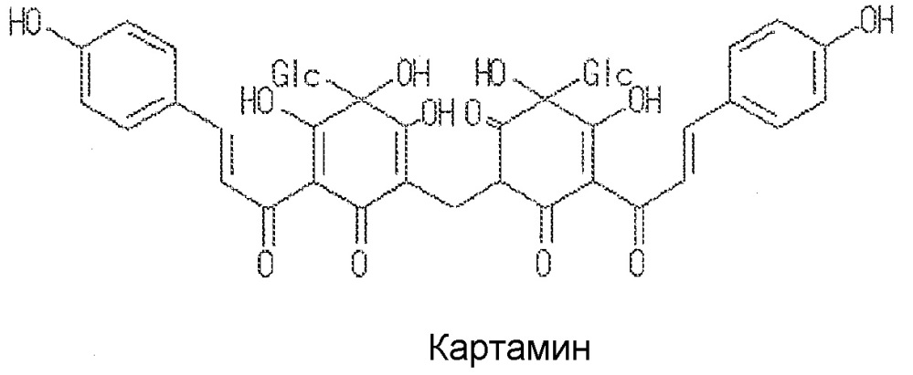 Снимающие усталость экстракты трав и содержащие их напитки (патент 2623629)