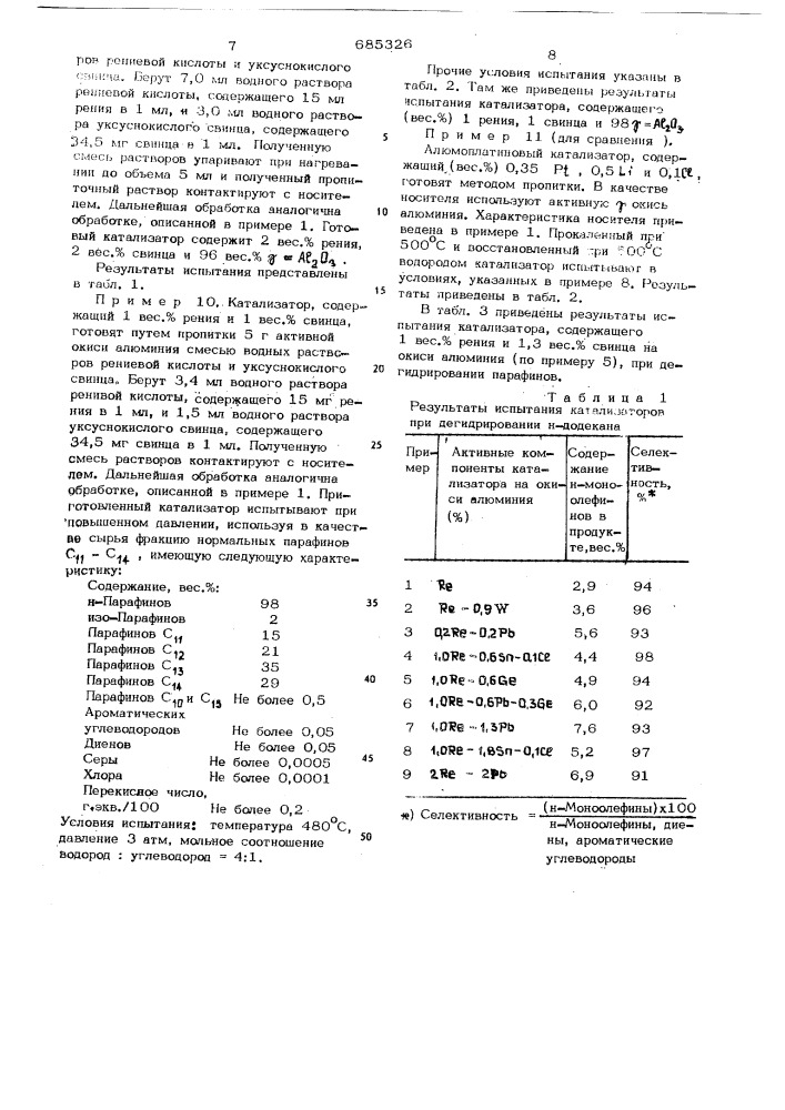 Катализатор для дегидрирования парафиновых углеводородов (патент 685326)