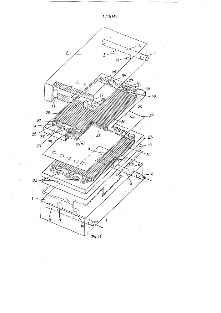 Мембранный аппарат (патент 1775145)