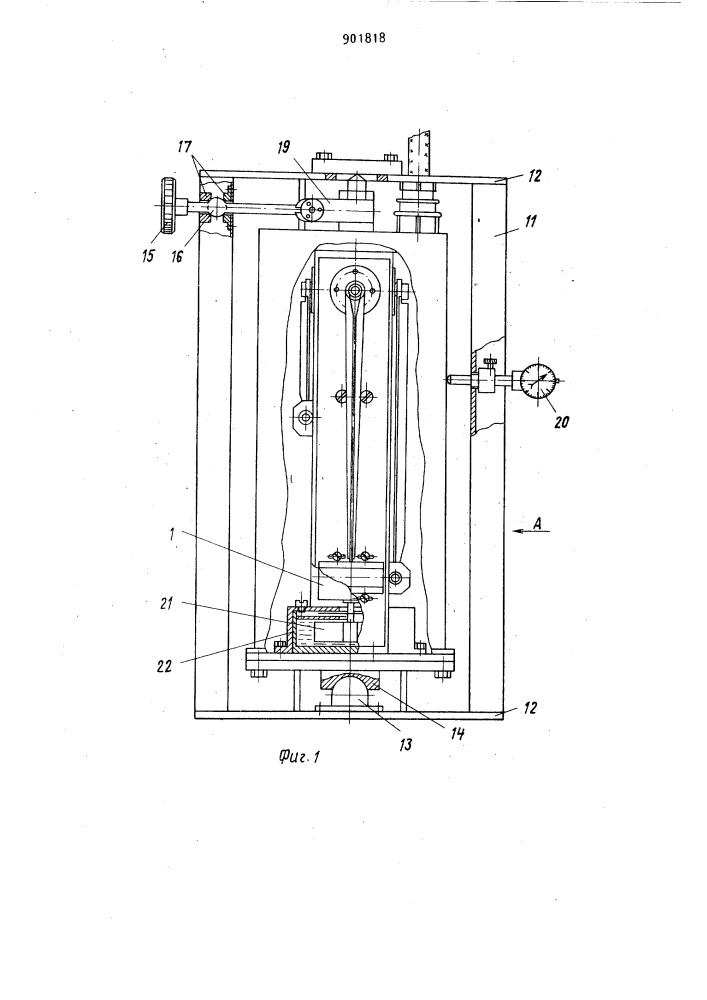 Датчик угла наклона объекта в двух взаимно перпендикулярных плоскостях (патент 901818)