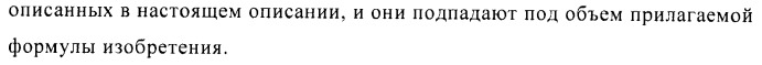 Композиции и способы диагностики и лечения опухоли (патент 2423382)