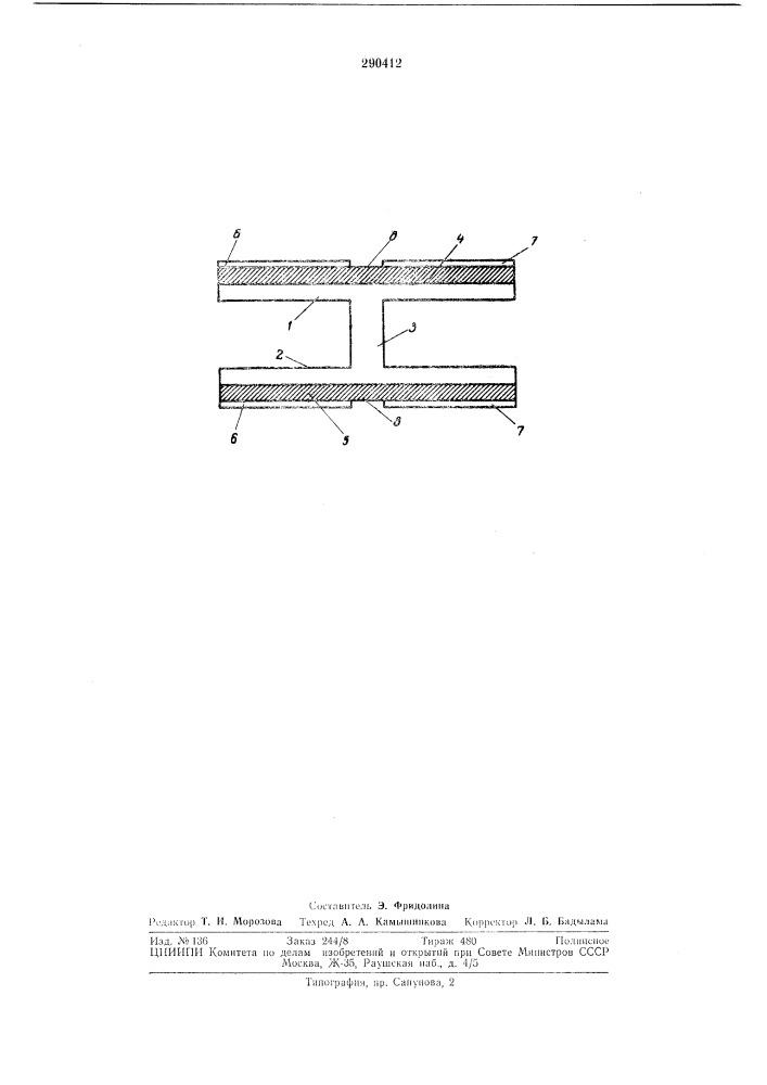 Электромеханический фильтр (патент 290412)