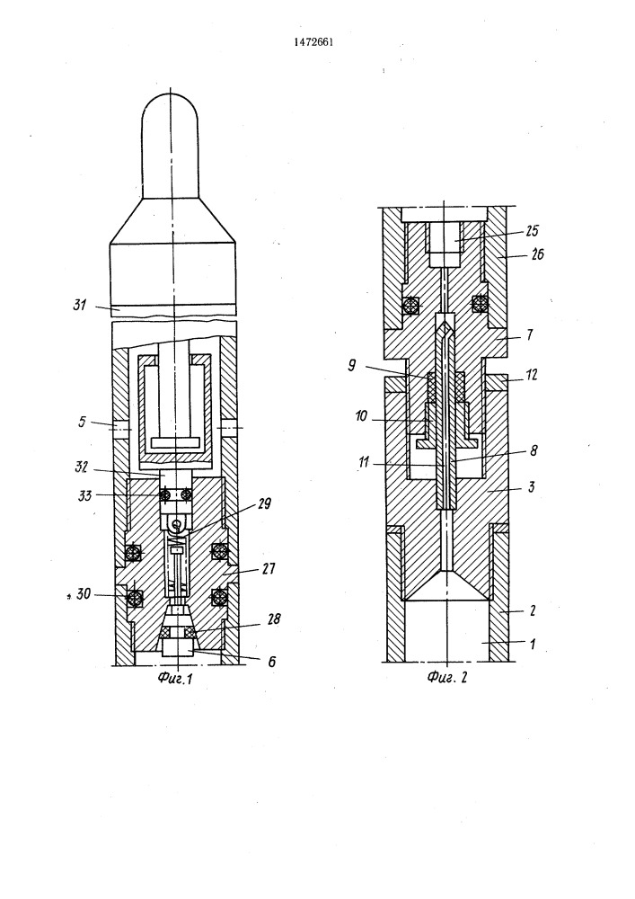 Скважинный пробоотборник (патент 1472661)