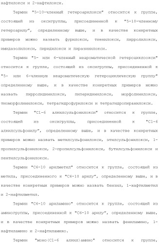 Производное триазолона (патент 2430095)